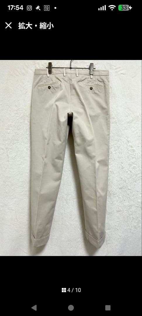 【美品】PT01 チノパン 50 LL (87) アイボリー 製品染め　秋冬用