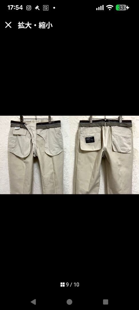 【美品】PT01 チノパン 50 LL (87) アイボリー 製品染め　秋冬用