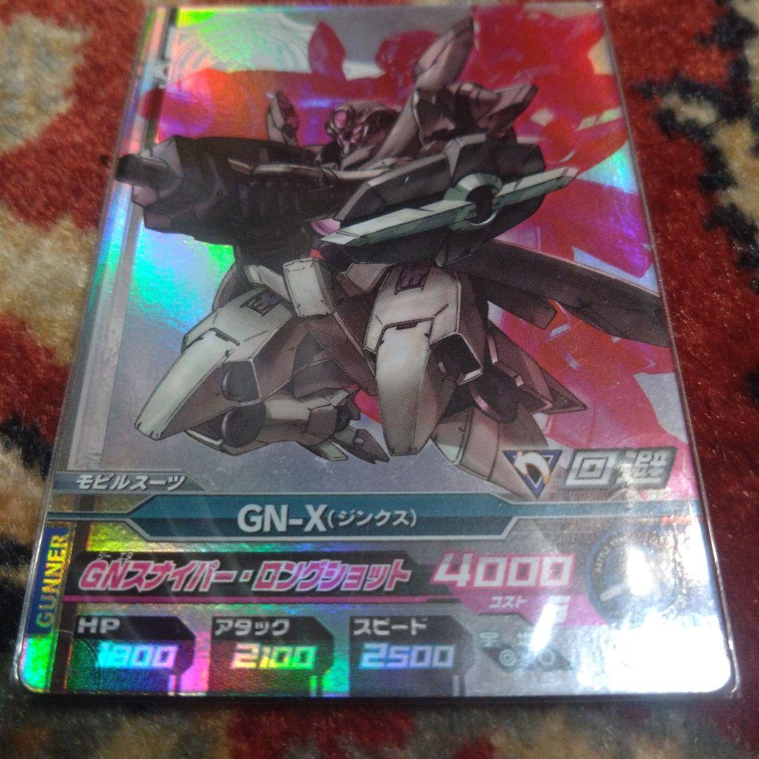 バンダイ　データカードダス　ガンダム　トライエイジ　試験版　ジンクス　激レア