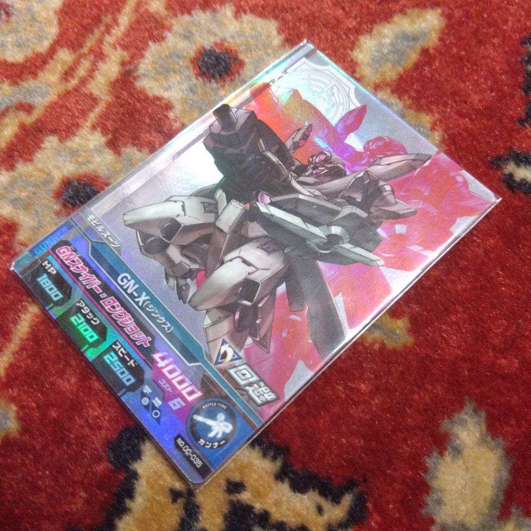 バンダイ　データカードダス　ガンダム　トライエイジ　試験版　ジンクス　激レア