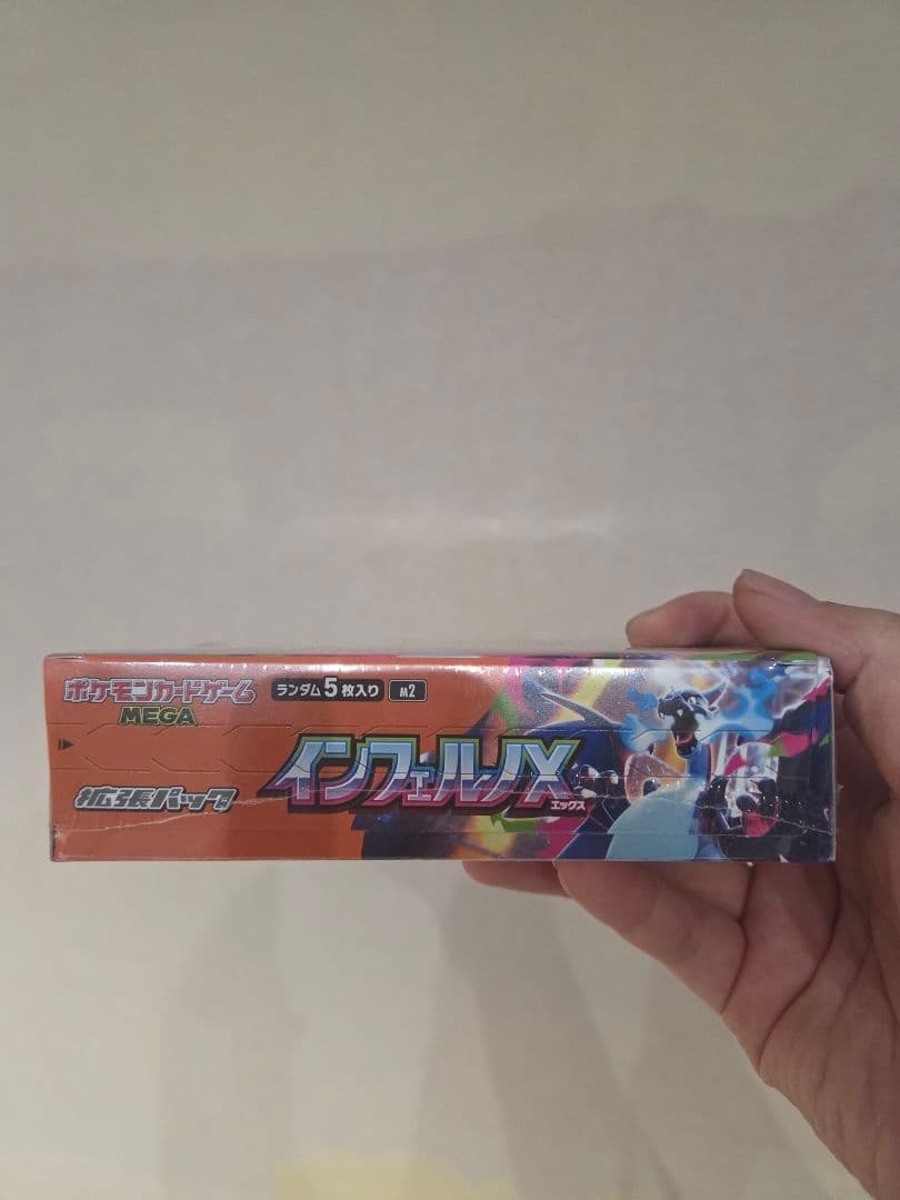 ポケモンカードゲーム インフェルノX BOX フィルム付き未開封