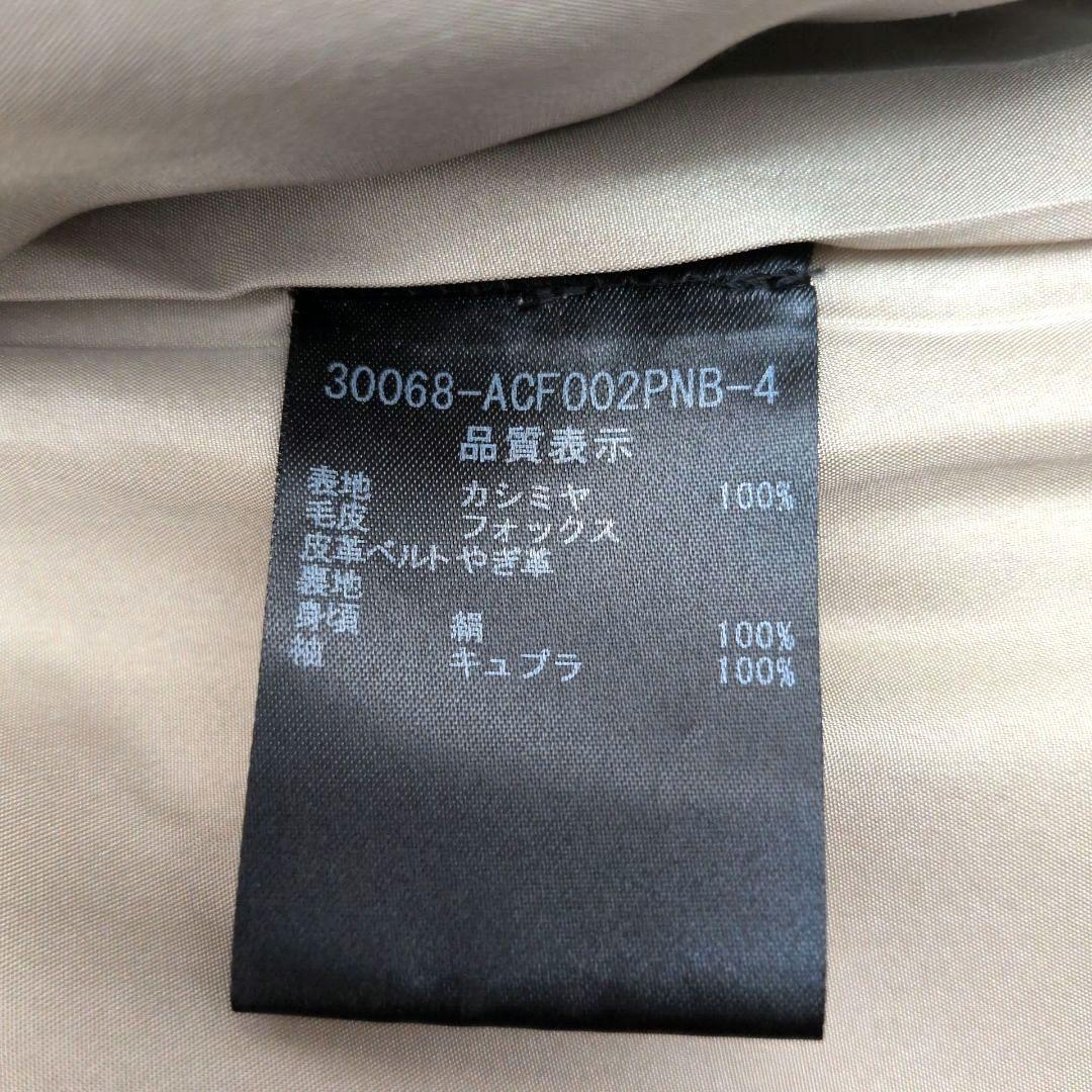 【カシミヤ100% 美品】フォクシー　ロングコート　フォックスファー　シルク