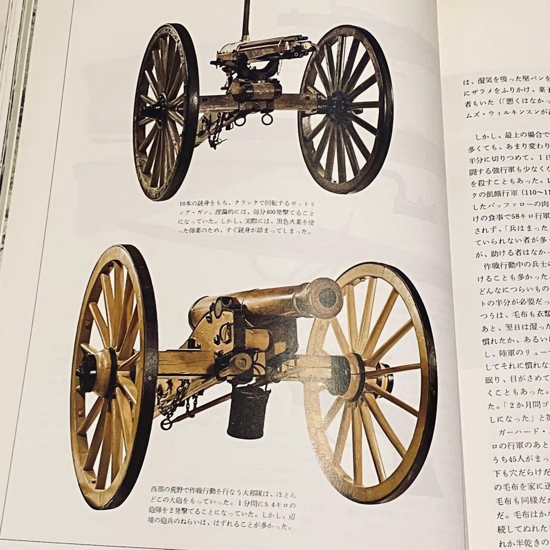 The Old West 大西部物語 日本語版 全10冊セット