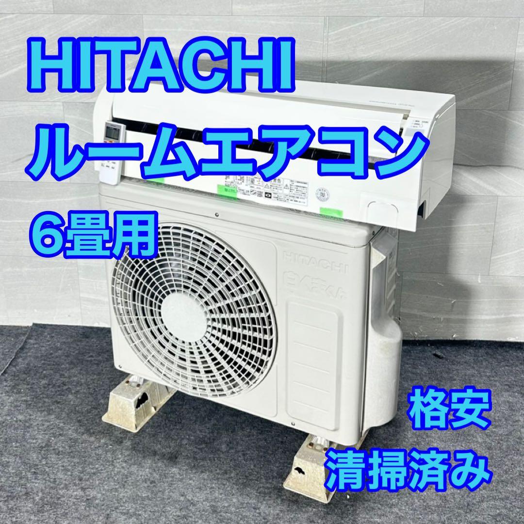 HITACHI ルームエアコン RAS-KD22J 6畳用 2019 d5134