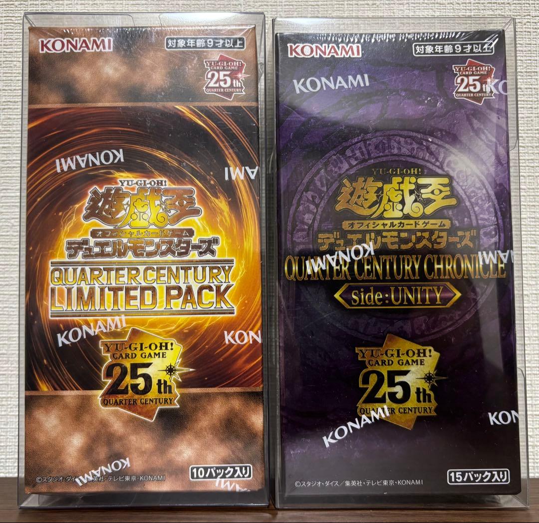 遊戯王　未開封　クォーターセンチュリーリミテッドパック、クロニクルサイドユニティ