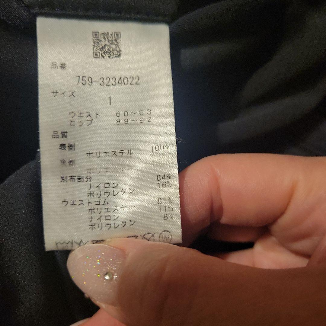 美シルエット✨可愛い希少モデル❤MASTER BUNNY 裏起毛フリルスカート☆