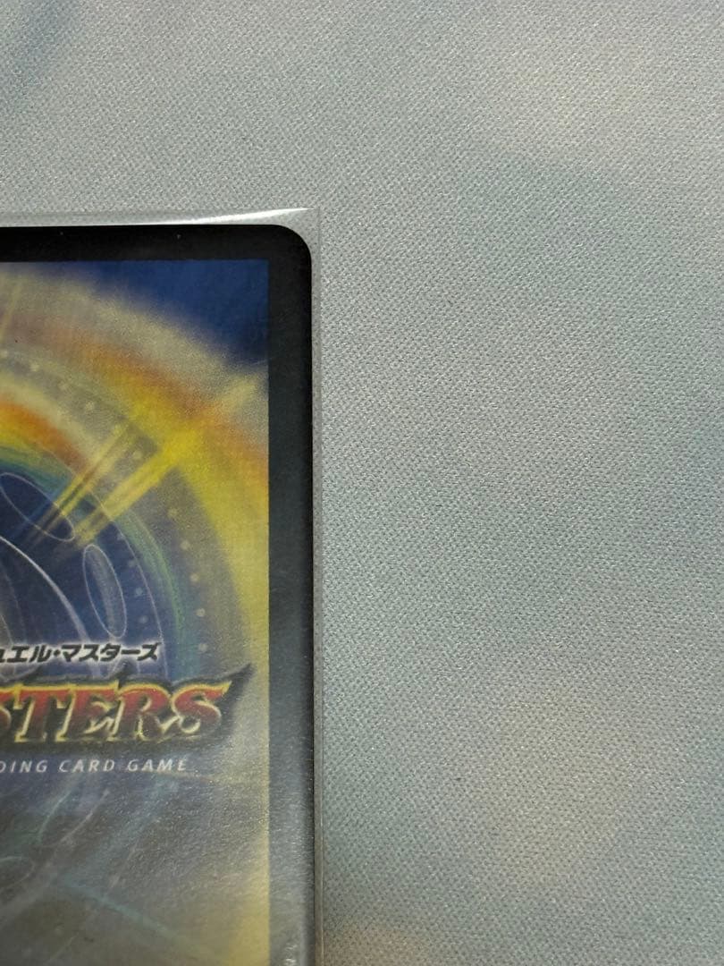 蠅の王 クリス=タブラ=ラーサ シークレット