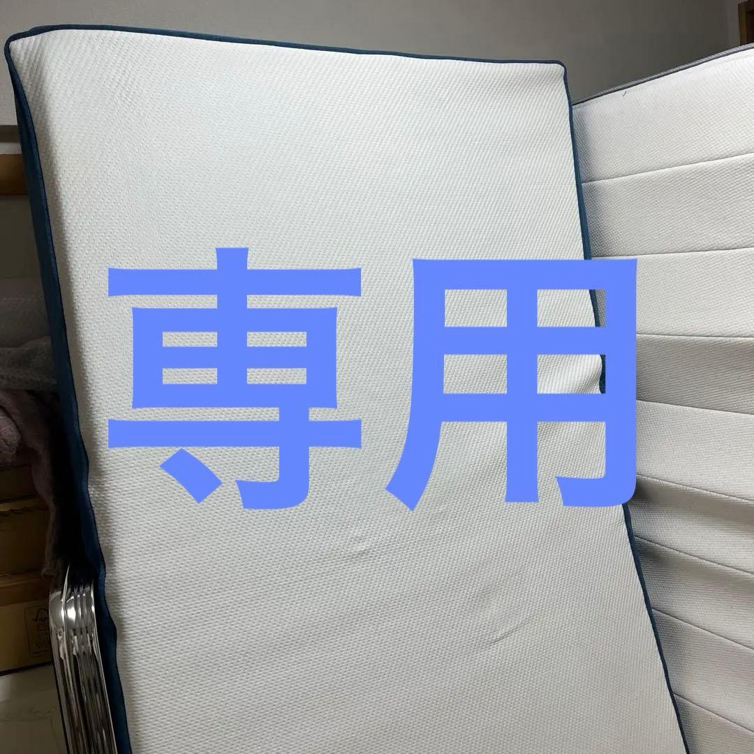 りくっちさん　専用　セミダブル　中古