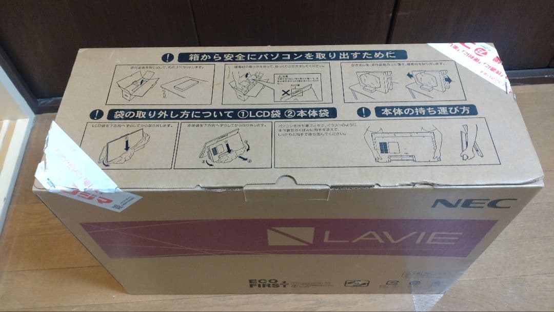 NEC/デスクトップパソコン LAVIEPC-HA570RAW-2未開封