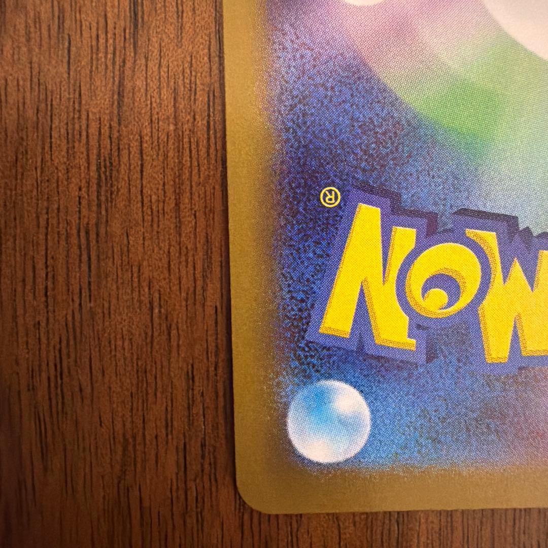 ♪*♪様 メガジガルデex