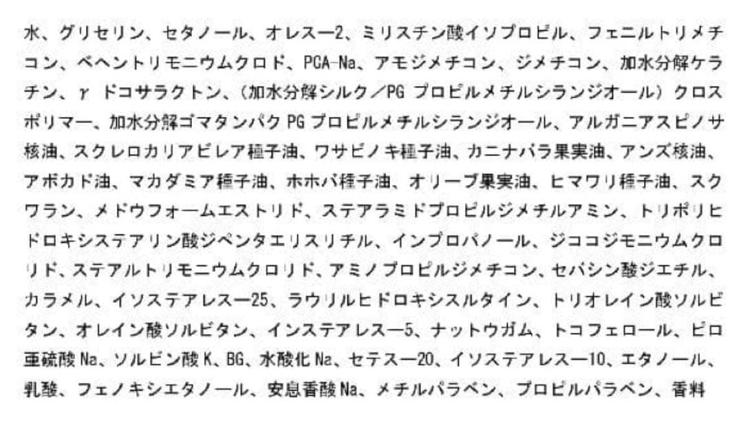 イロノワ カシミヤシャンプー1000 トリートメント1000 詰め替え用セット