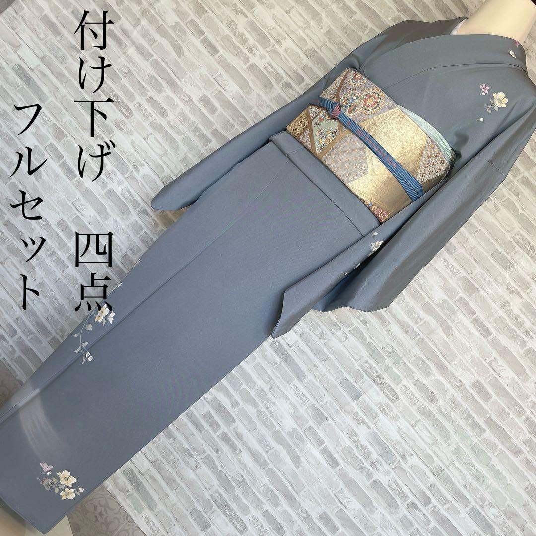 訪問着　フルセット　枝垂れ桜　上品な控えめ　華々　着物　付け下げ　Q1