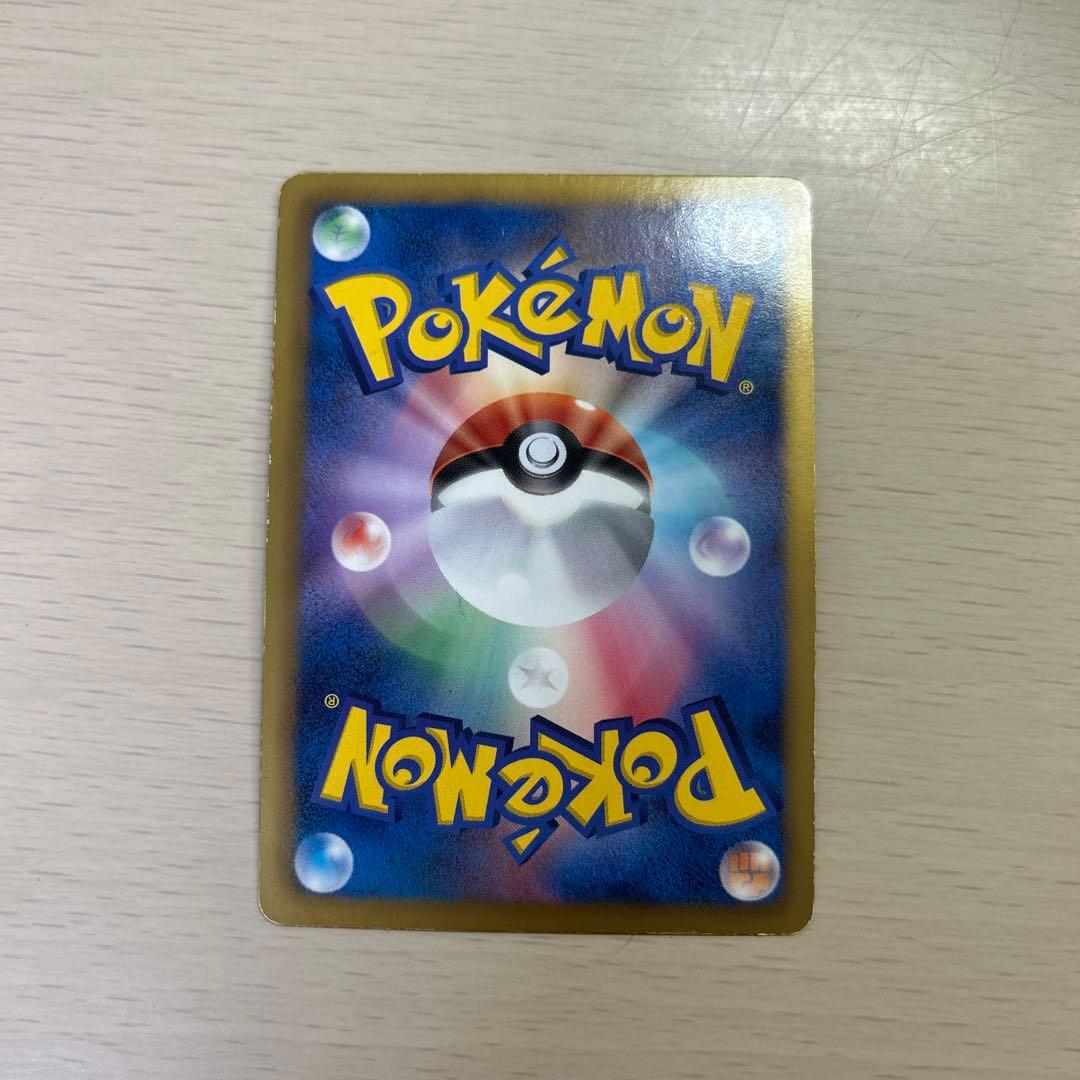 ピカチュウ シャイニーコレクション SC