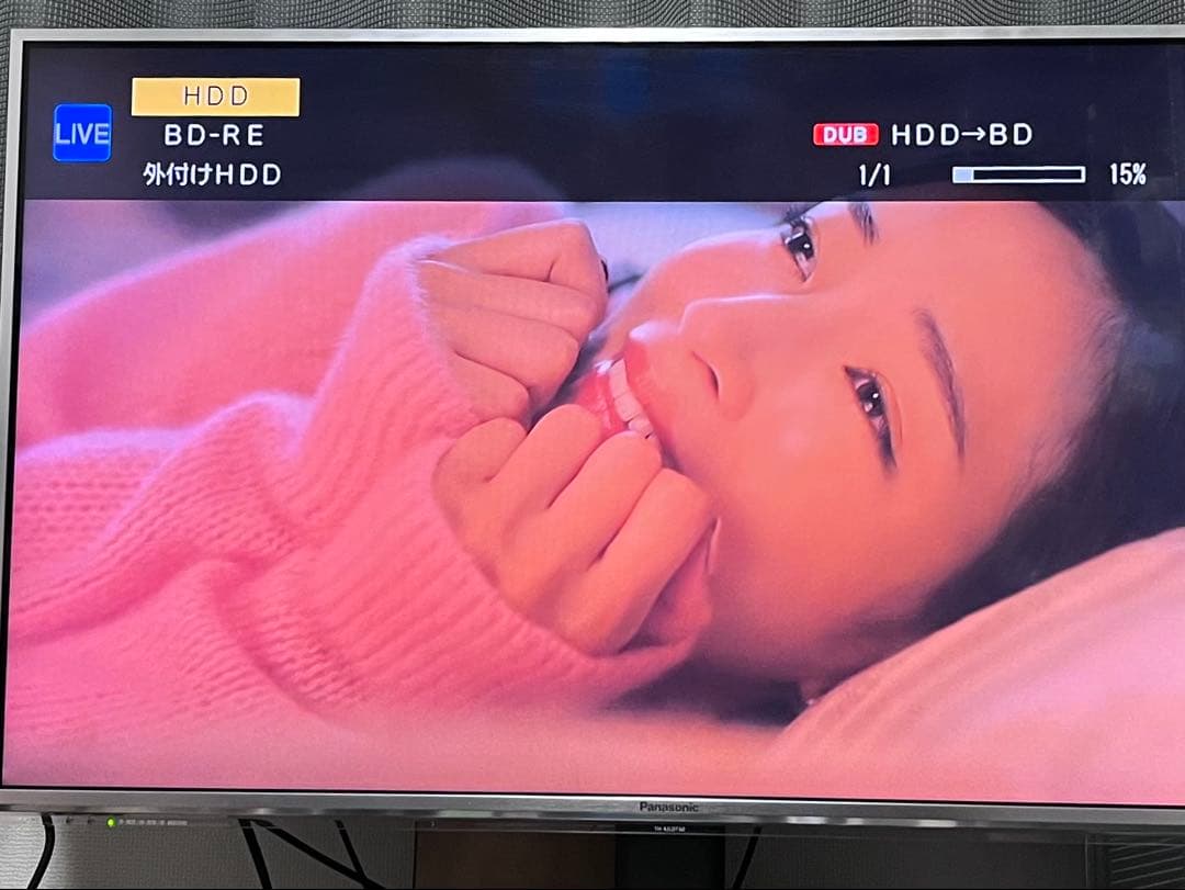 ULTRA HD 1TB 3番組録画　シャープBDレコーダー　BD-UT1100