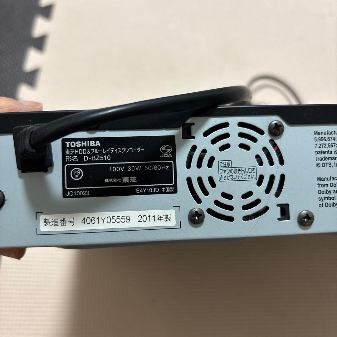 美品　REGZA 東芝 ブルーレイレコーダー DVD D-BZ510 HDMI