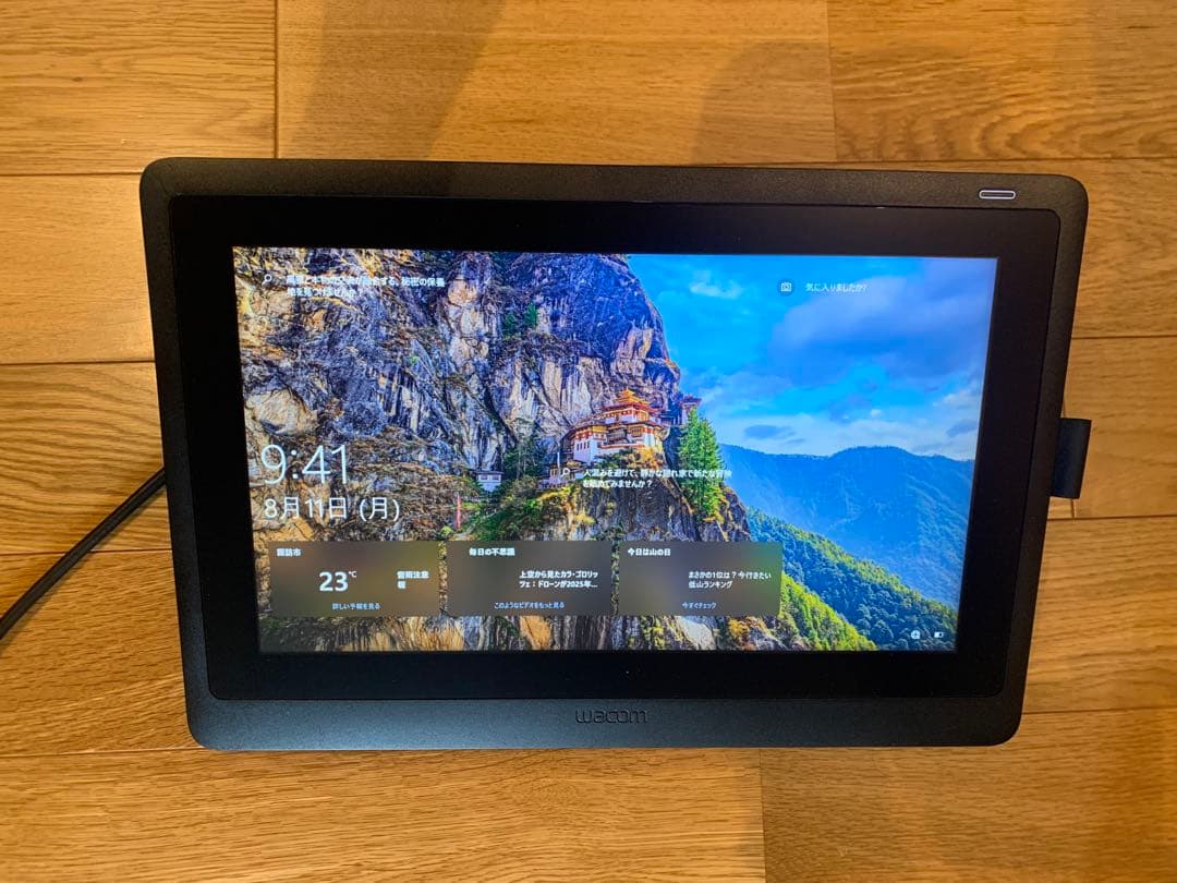 Wacom Cintiq DTK-1660 15.6インチ 本体