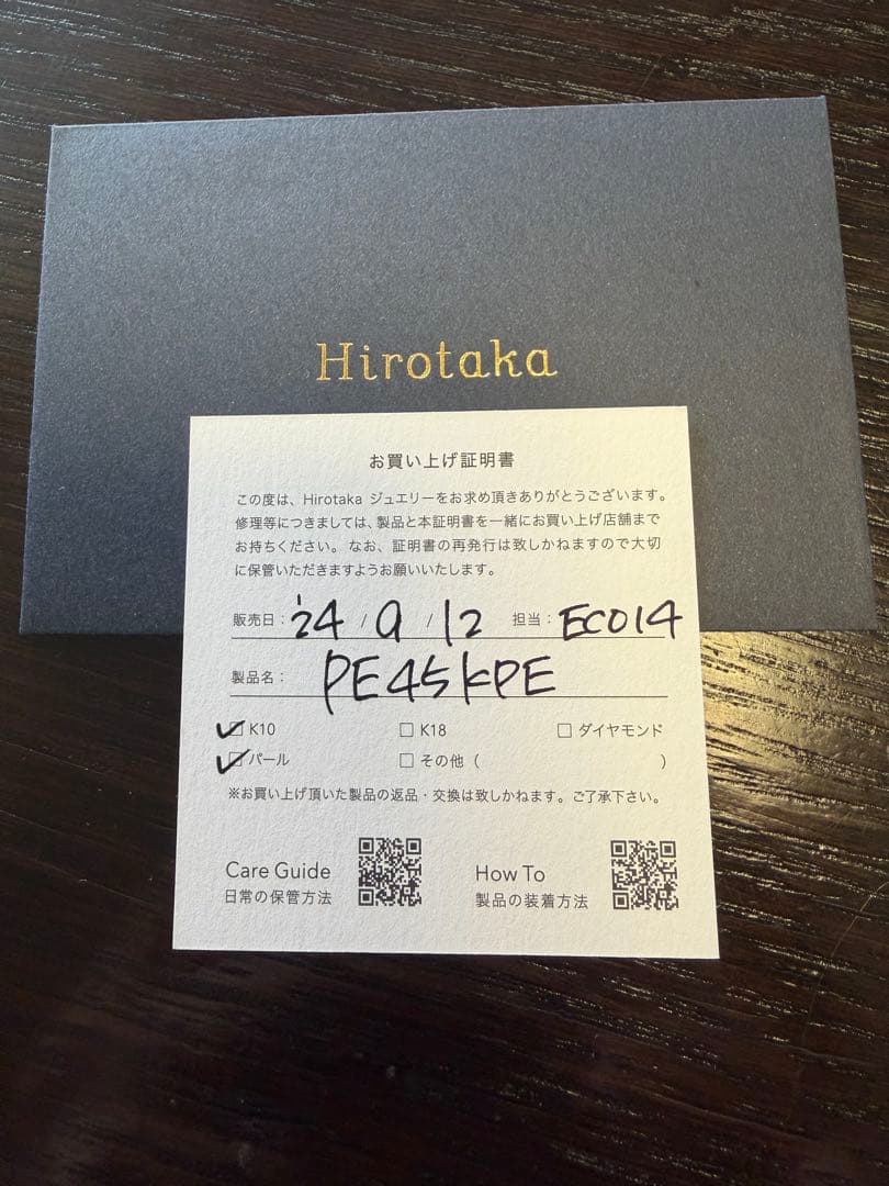 週末限定値下げHirotakaアコヤパール チェーンピアス