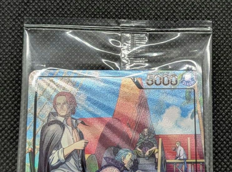 ワンピカ PSA マガジン 限定 シャンクス 未開封 リーダー