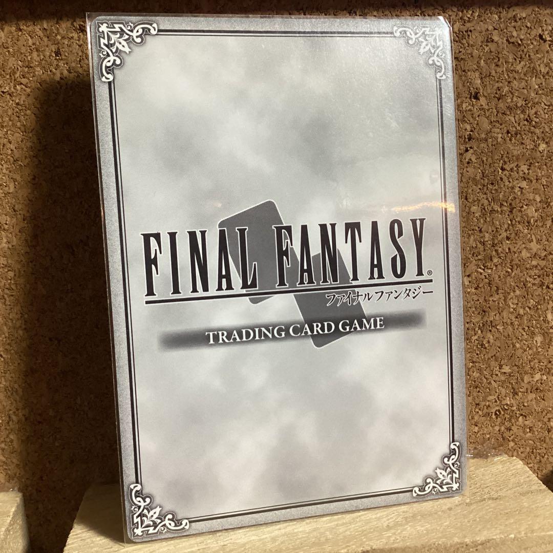 FFTCG 13-169P アルティミシア