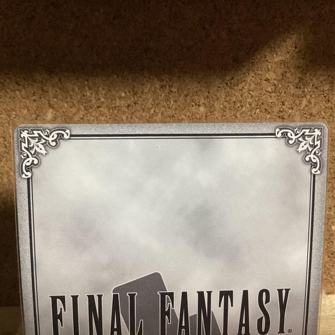 FFTCG 13-169P アルティミシア