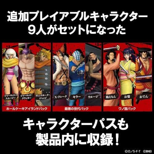 【Switch】ONE PIECE 海賊無双4 Deluxe Editi☆★☆彡