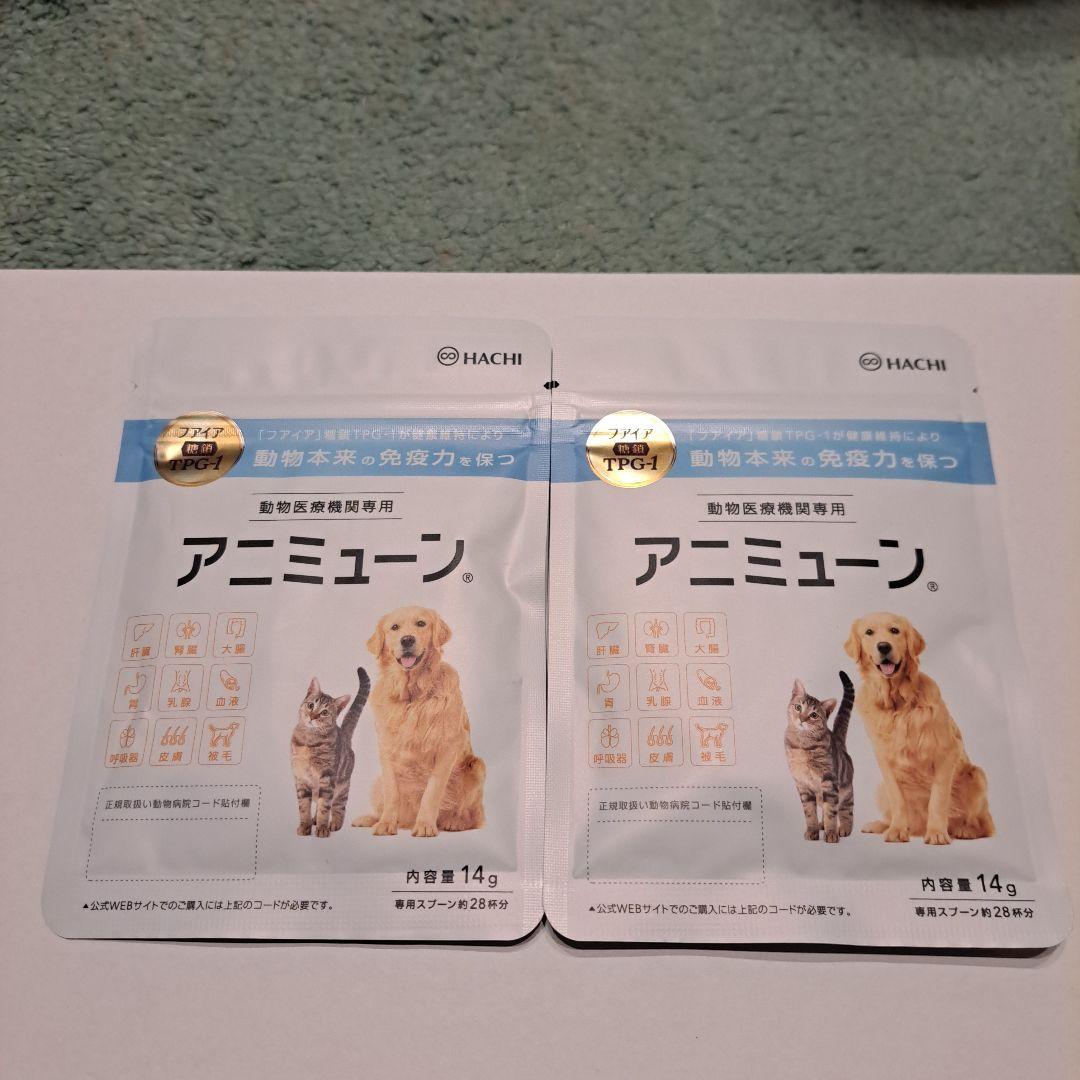 HACHI アニミューン サプリメント 14g 2袋