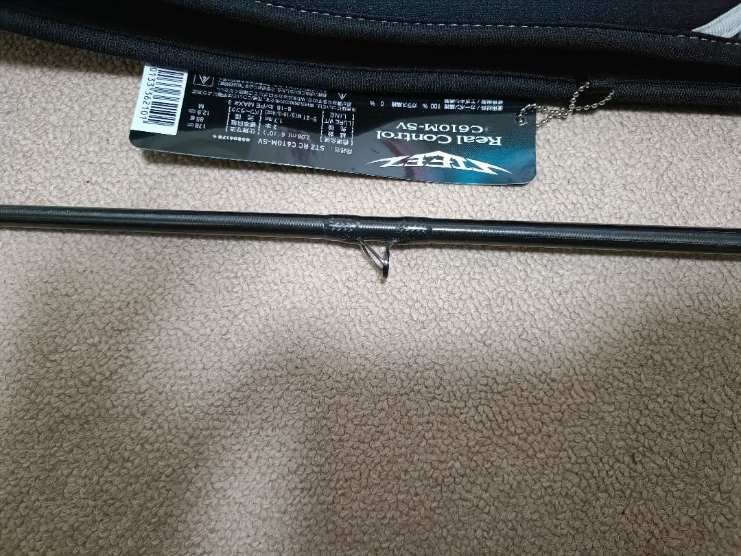 スティーズ　リアルコントロール　C610M-SV