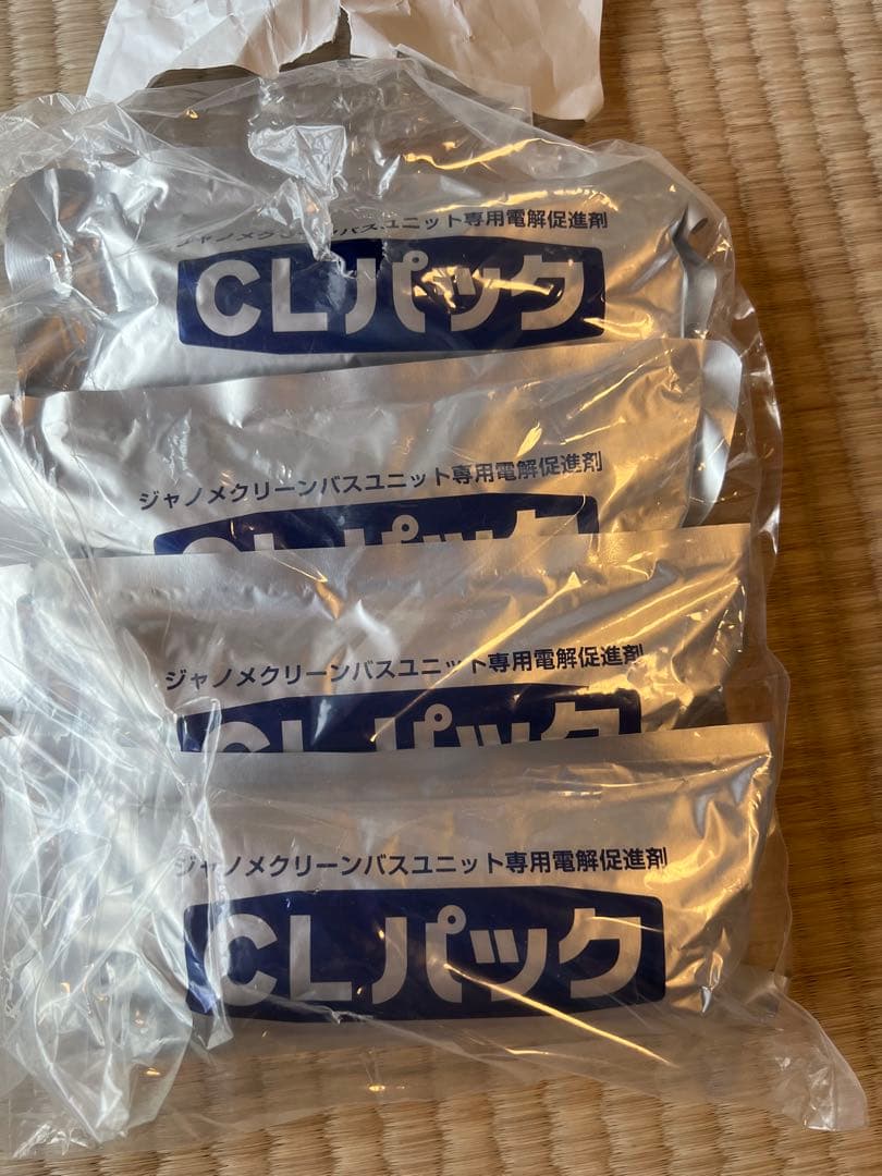 24時間風呂お手入れセット　BL55-01+ダブル制菌管セット