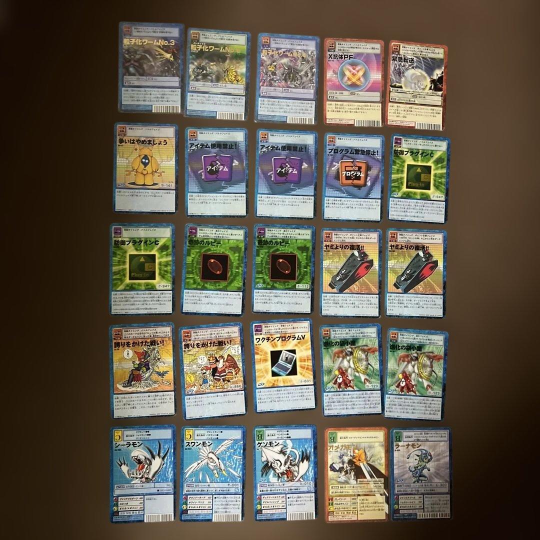 旧デジタルモンスター カードゲーム⭐︎30枚セット⭐︎美品