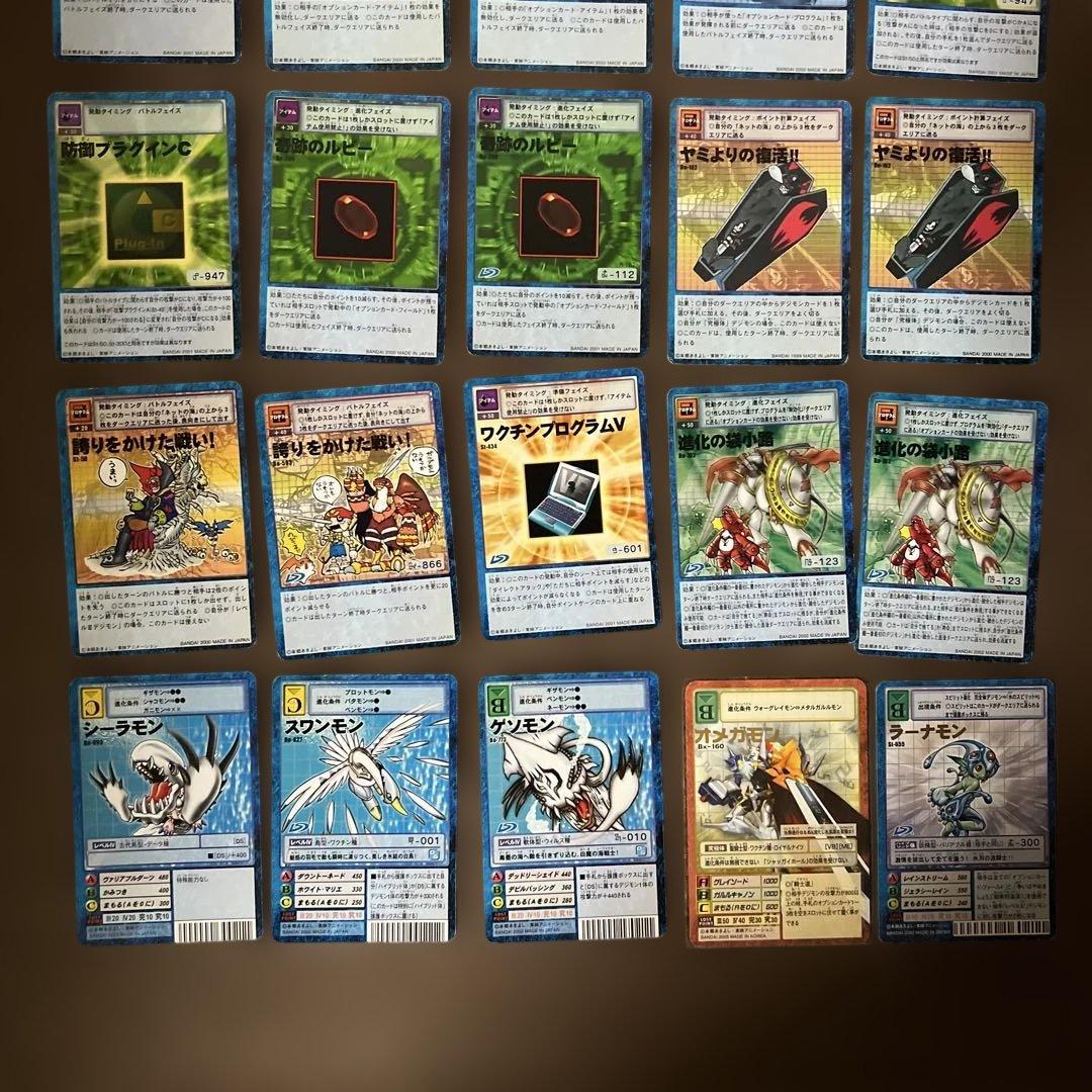 旧デジタルモンスター カードゲーム⭐︎30枚セット⭐︎美品