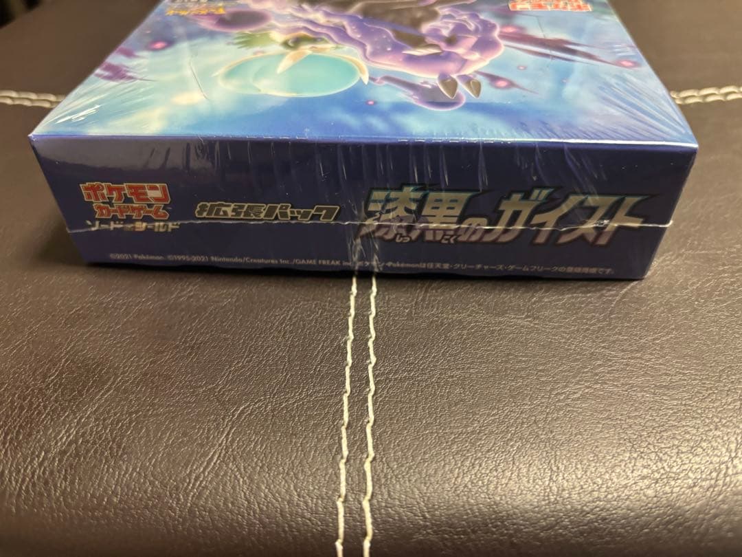 漆黒のガイストBOXシュリンク付