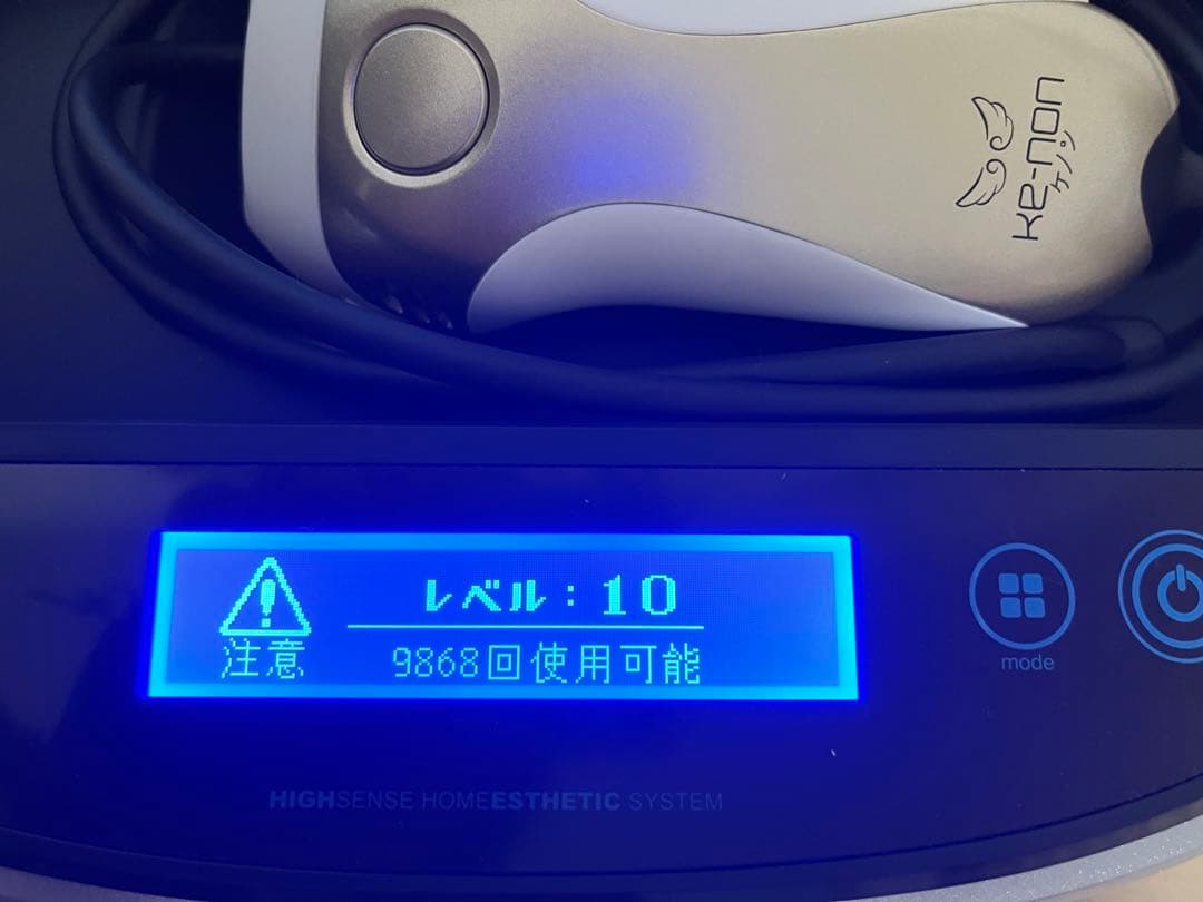 ケノン 脱毛器 ver.7.2 ☆カートリッジ4個付