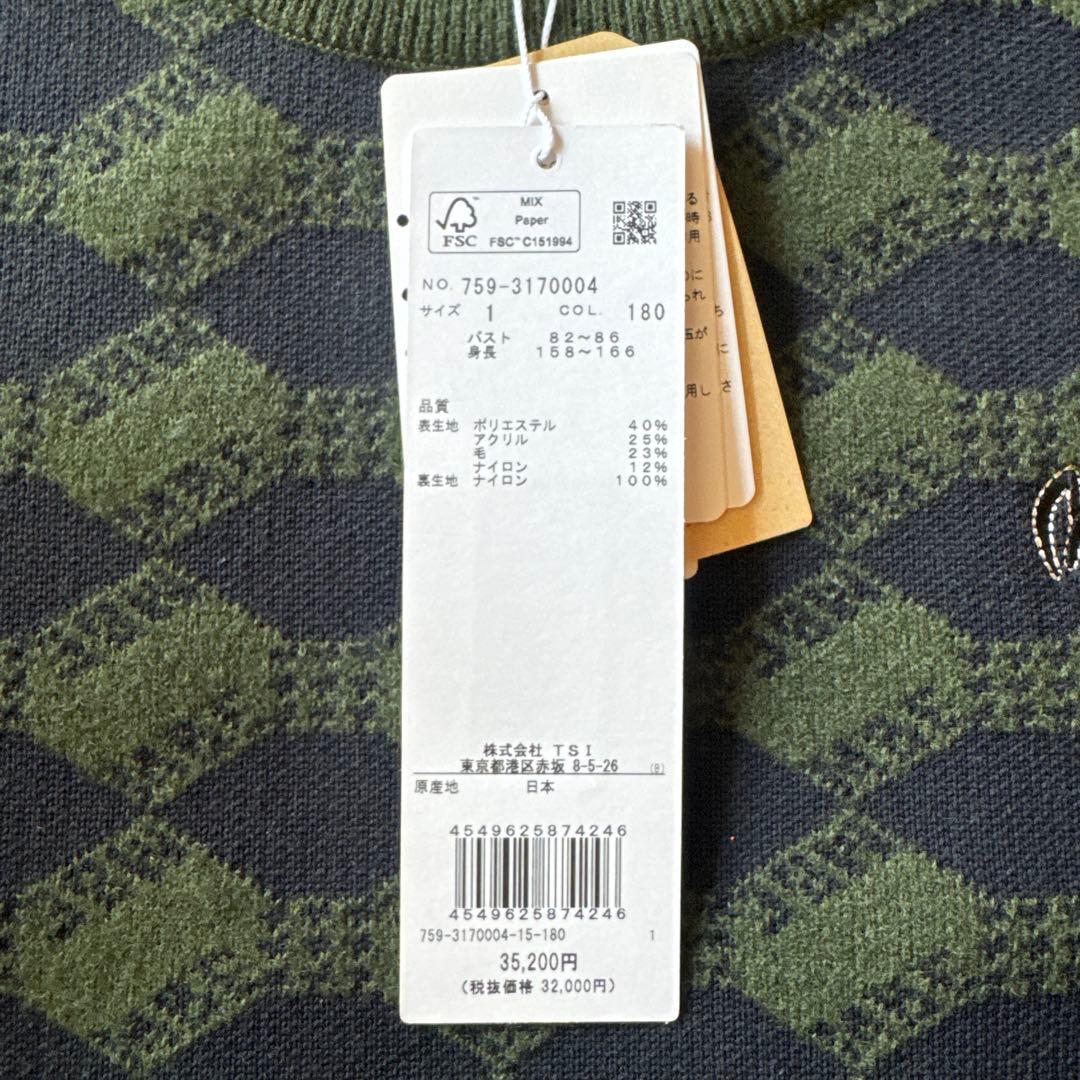 新品お値下げ⭐️マスターバニー サイズ1 レディース セーター 裏地付