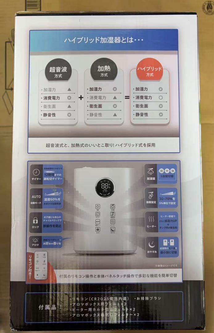 ヨドバシYodobashi ハイブリッド式加湿器 ホワイト ESH-8816WT