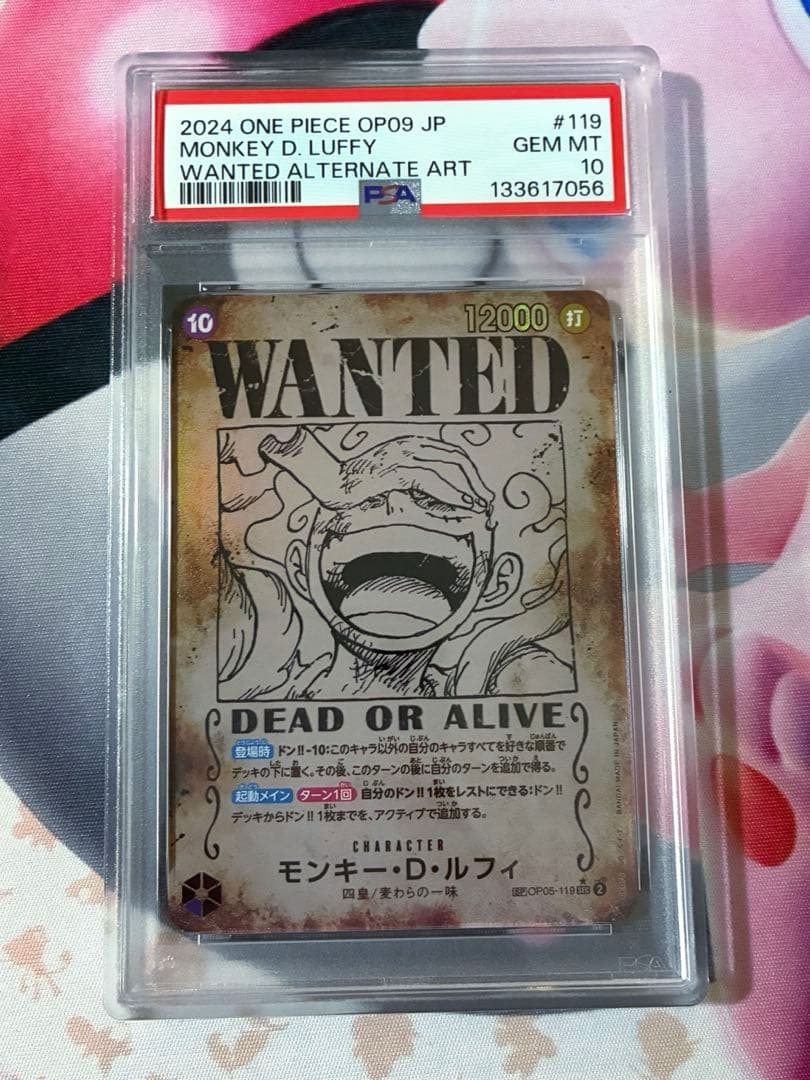 PSA10☆ワンピースカード ルフィ ニカ 手配書