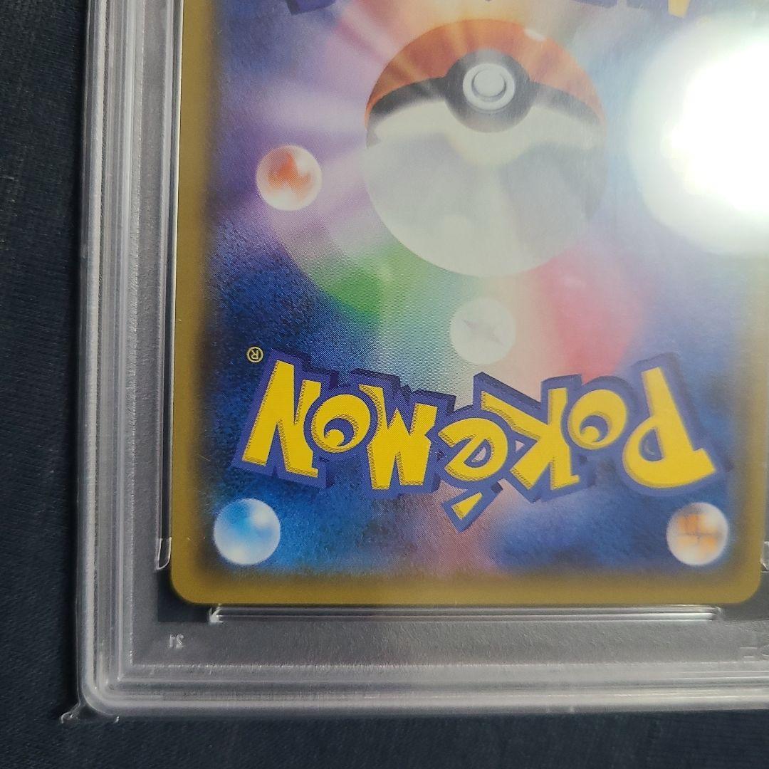 ひかるホウオウ PROMO SM-Pプロモカード 083/SM-P psa10