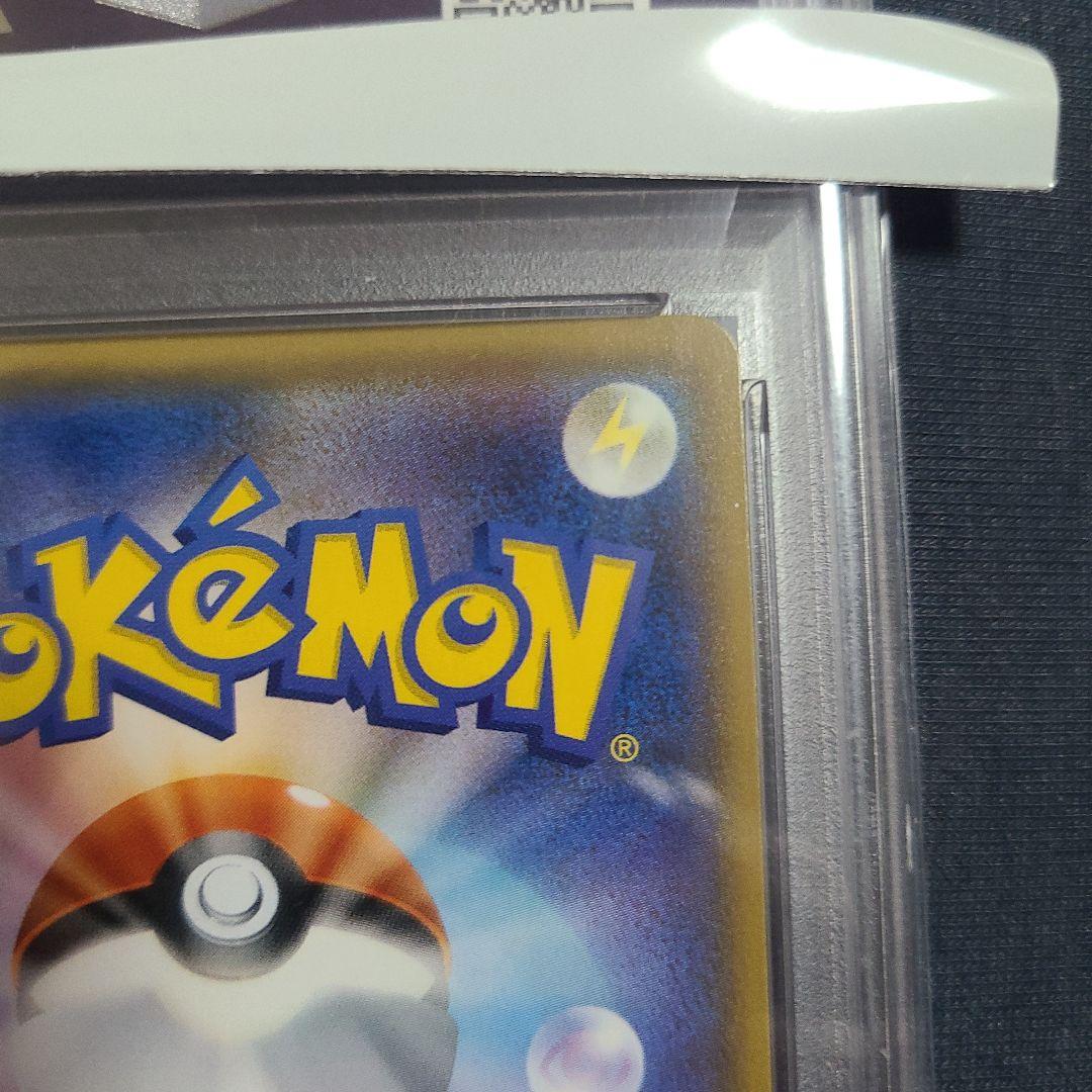 ひかるホウオウ PROMO SM-Pプロモカード 083/SM-P psa10