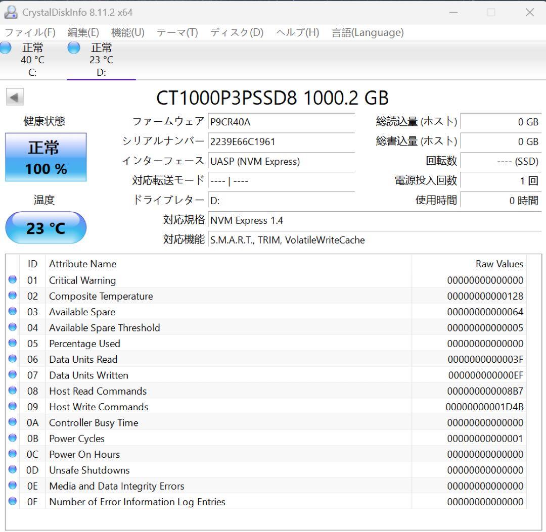 内蔵型SSD crucial P3 Plus 1TB