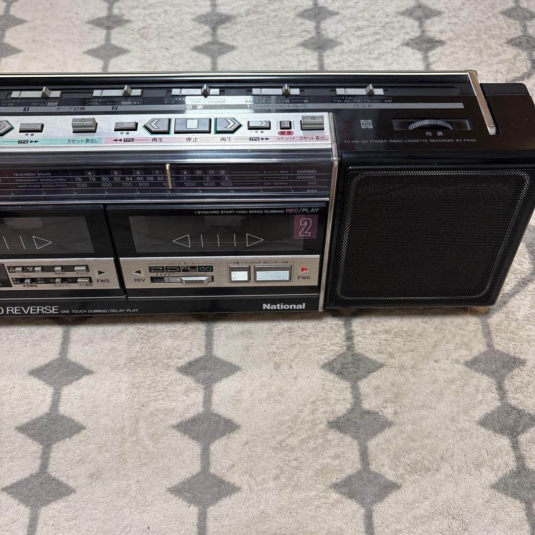 National ラブコール RX-FW50 ブラック レトロ ラジカセ