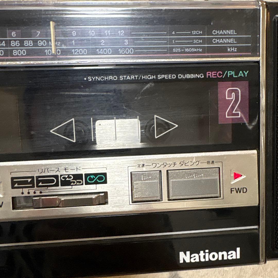 National ラブコール RX-FW50 ブラック レトロ ラジカセ