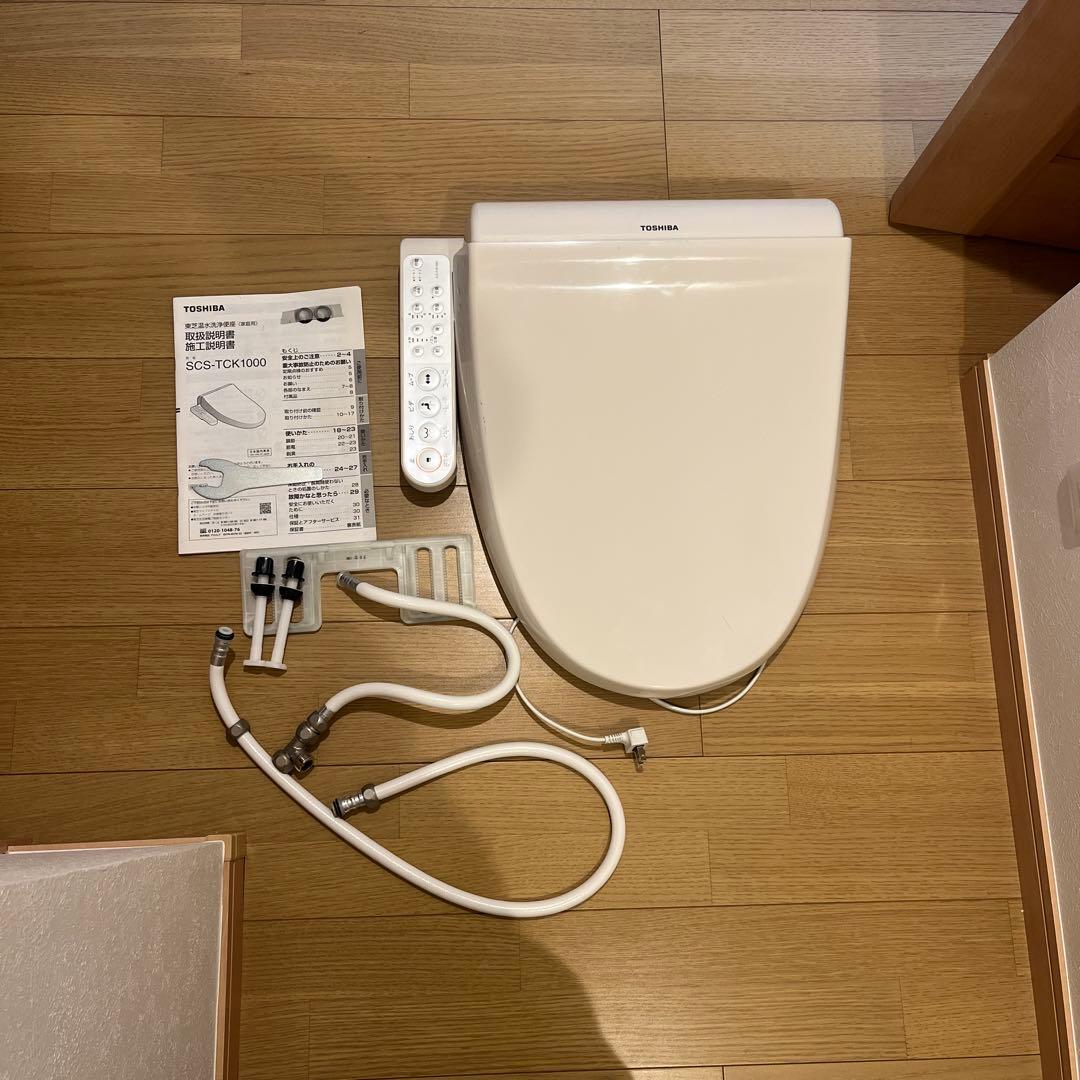 TOSHIBA 東芝 温水洗浄便座 STS-TCK1000 2021年製