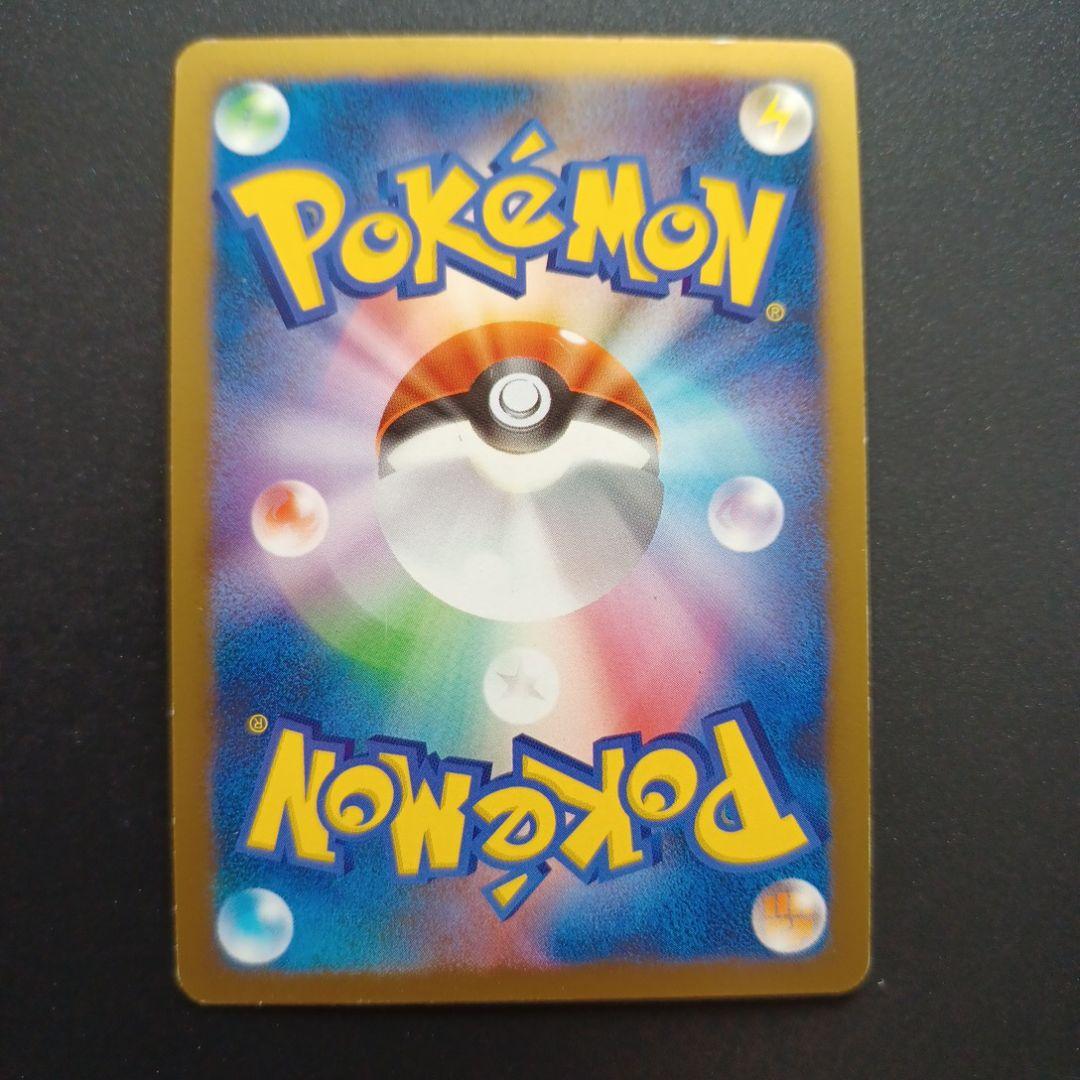 カビゴンLV.X プロモ ドミノピザ 127/DP-P