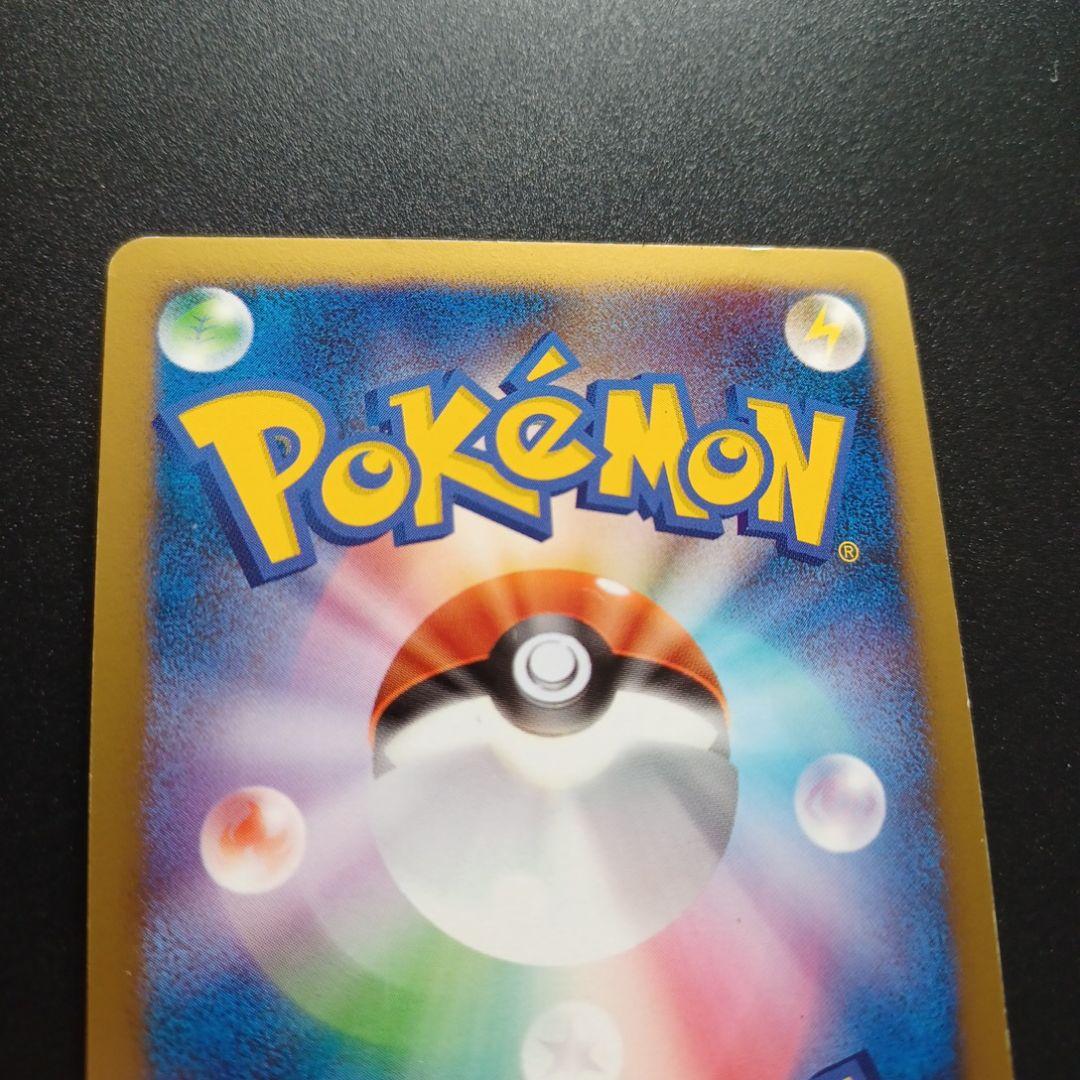 カビゴンLV.X プロモ ドミノピザ 127/DP-P