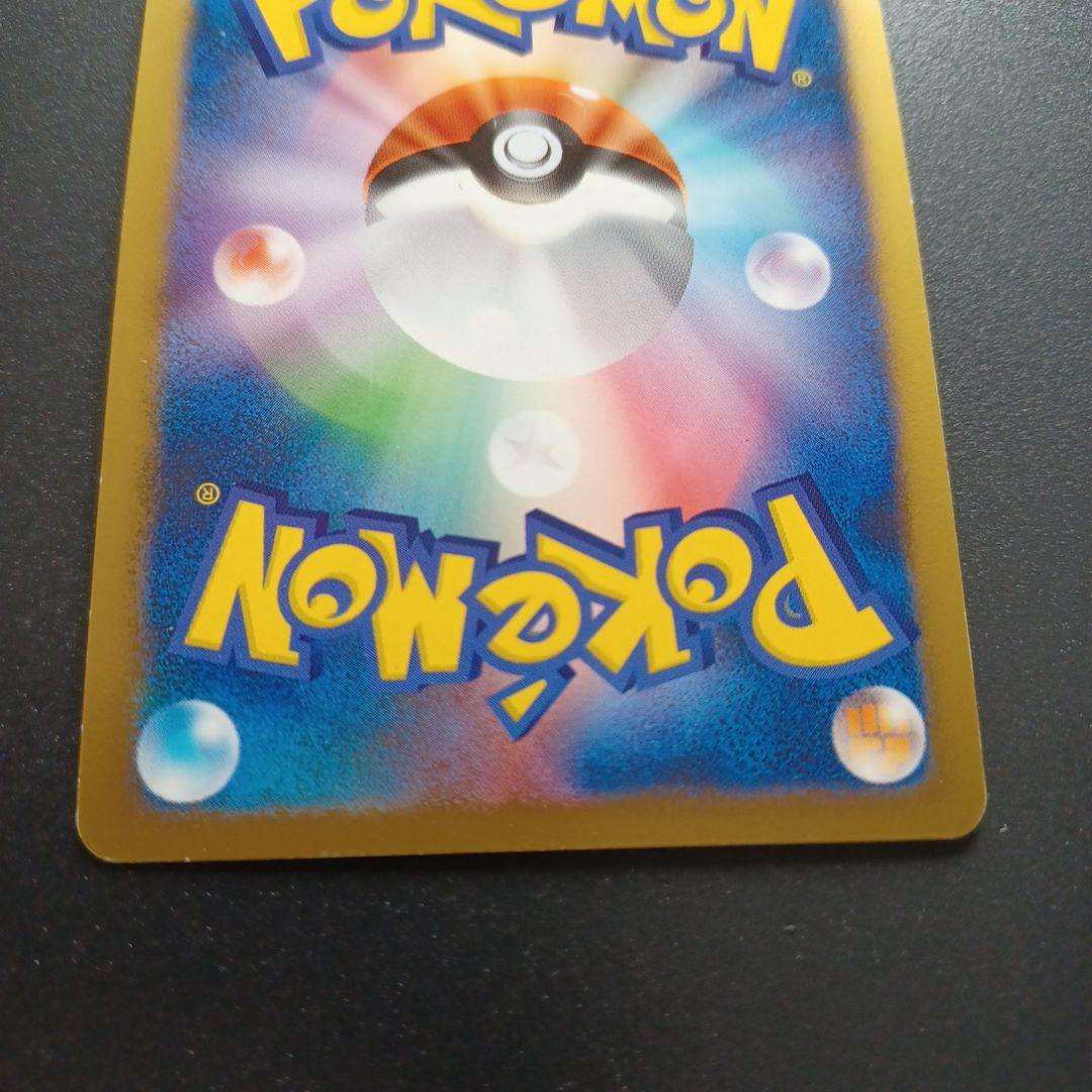 カビゴンLV.X プロモ ドミノピザ 127/DP-P