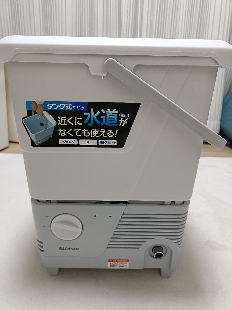 アイリスオーヤマ　IRIS OHYAMA　タンク式高圧洗浄機　SBT-412N