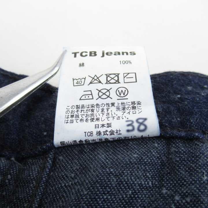 TCB jeans SEAMENS TROUSERS USN デッキパンツ 38