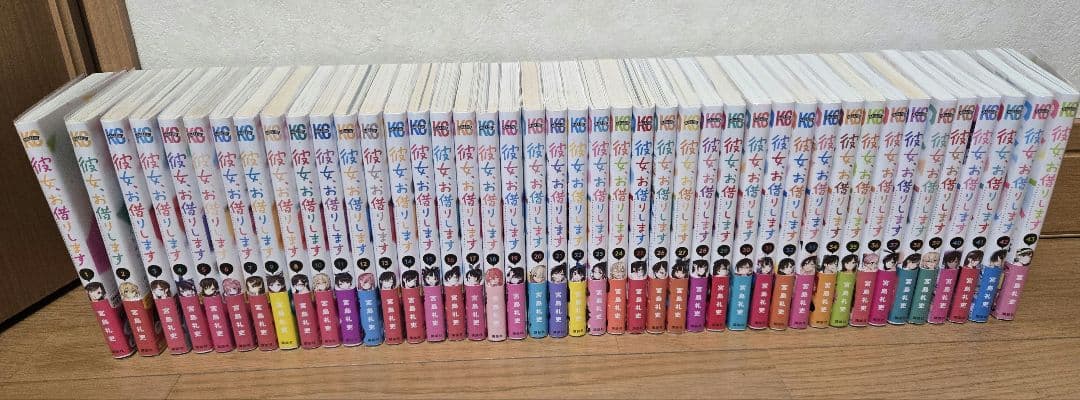 彼女、お借りします 全43巻 購入者特典 ポストカード付 帯付き