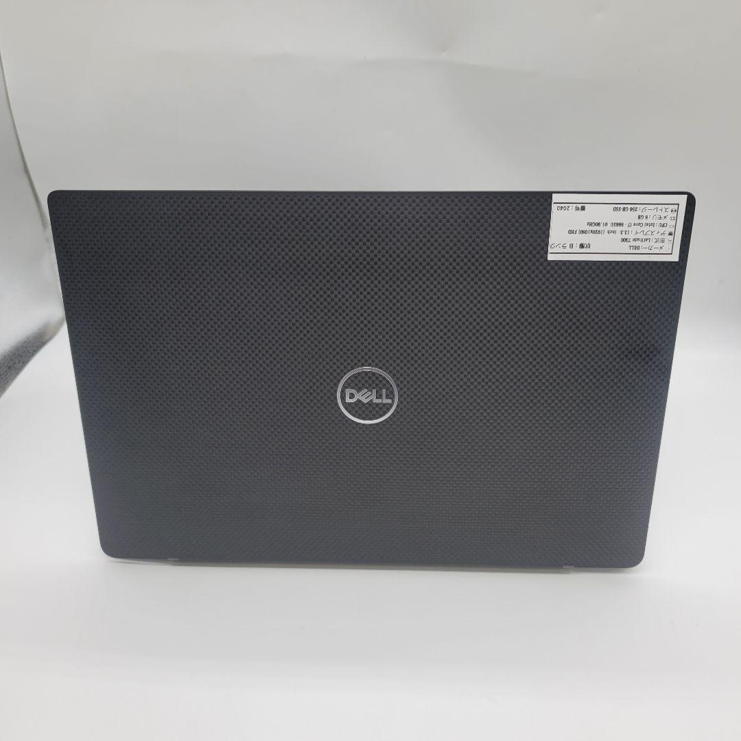 Dell Latitude 7300 | Core i7第8世代 | 256GB