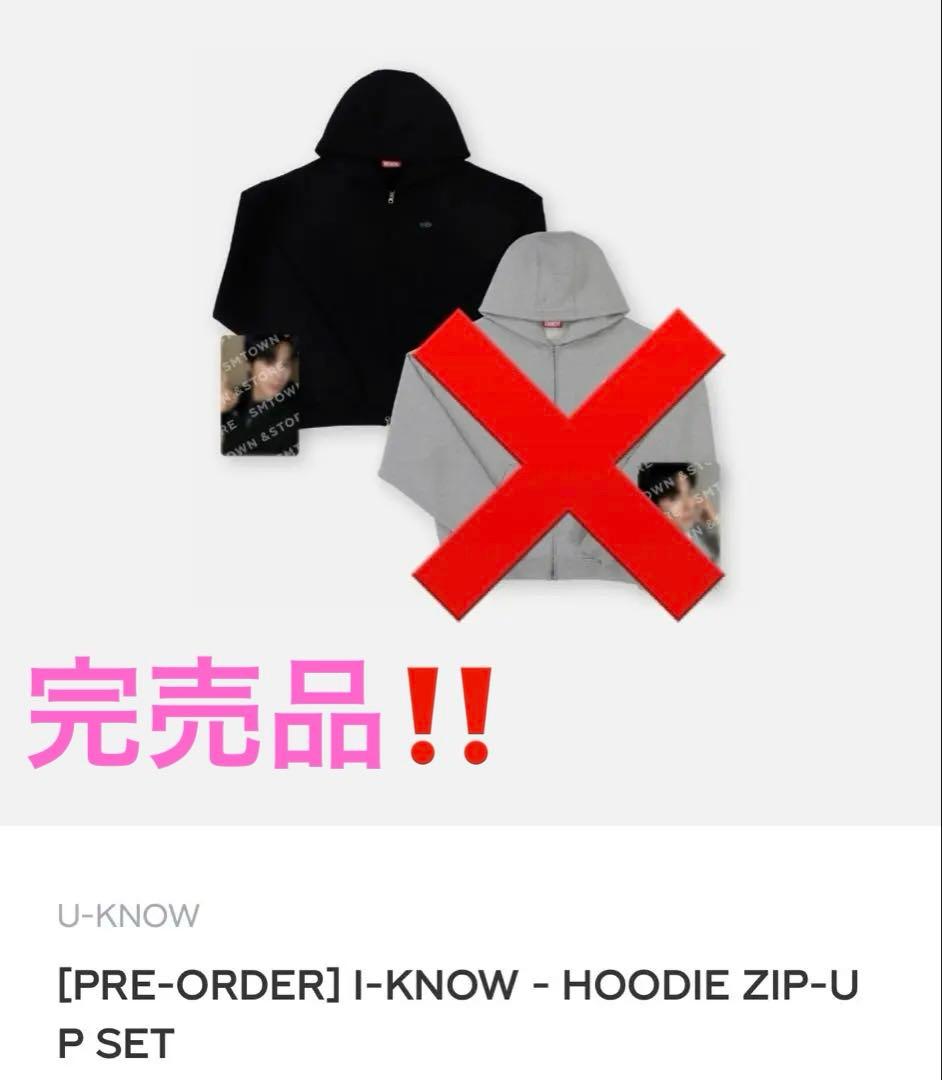 東方神起 I-KNOW - HOODIE ZIP-UP SET ブラック