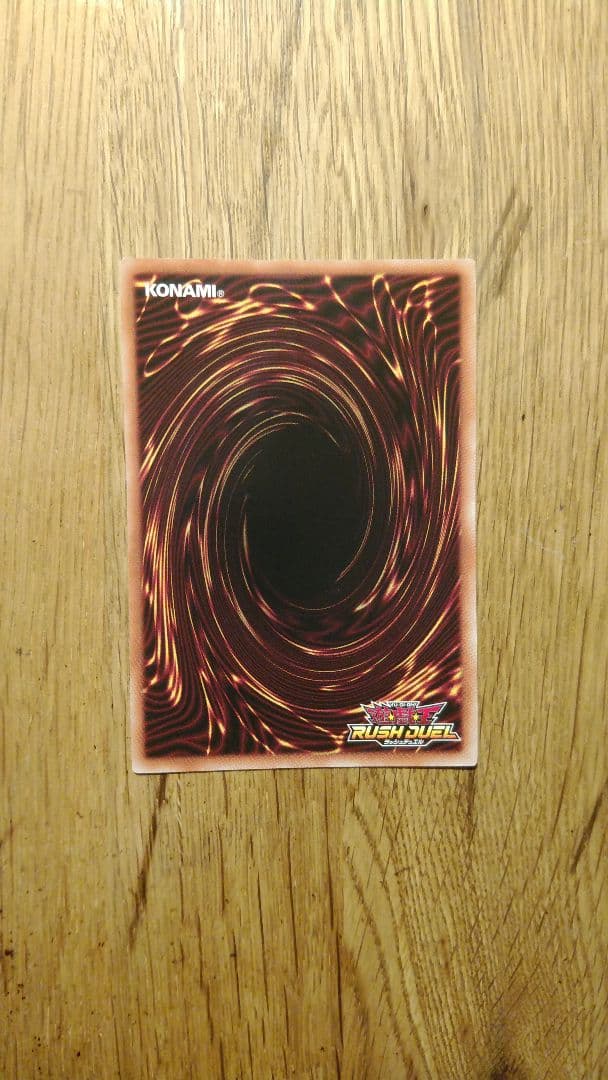 エクスキューティー プラウティ　シークレット　ラッシュデュエル